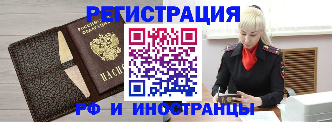 регистрация для дет. сада в Борзе